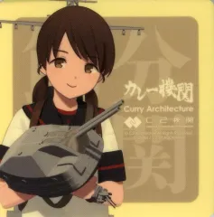 艦これ カレー機関 37th 前段 シール 25種セット 艦これ 時雨 カレー