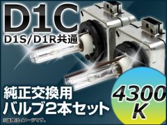 G-47 新品 キセノンバルブ D3S ホワイト 2個 HID 5500k - メルカリ