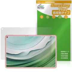 2026年最新】huawei matepad 11の人気アイテム - メルカリ
