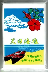 2024年最新】天日海塩 750gの人気アイテム - メルカリ