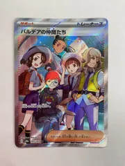 2025年最新】早い者勝ち ポケモンカードの人気アイテム - メルカリ