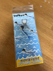 2025年最新】影山トビウオの人気アイテム - メルカリ
