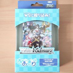 【24時間以内発送】あおぎり高校　8電源デッキ ヴァイスシュバルツ あおぎり高校 8電源 デッキ - メルカリ