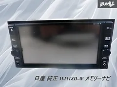 B8260-7MA20-NP Bluetoothユニット 2025年最新】日産 Bluetoothユニットの人気アイテム - メルカリ