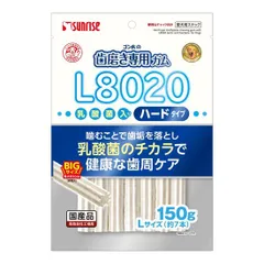 2024年最新】JP8020の人気アイテム - メルカリ