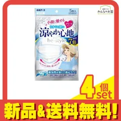 ビースタイル マスク プリーツタイプ 涼やか心地 ホワイト 5枚入 4個セット まとめ売り