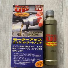 自動車用エンジンオイル添加剤 　MOTOR UP (モーターアップ) エンジントリートメント エンジンオイル添加剤 （1回分236ml）