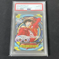 PSA10 ワンピカード モンキー・D・ルフィ ONE PIECE DAY’24 OP07-109