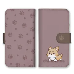 iPhone12 Pro Max ケース 手帳型 アイフォン12 プロマックス スマホケース チワワ ちわわ 犬 いぬ ペット 動物 肉球 アニマル 可愛い かわいい 癒し イラスト 携帯ケース スマホカバー 携帯カバー 送料無料 カラー05