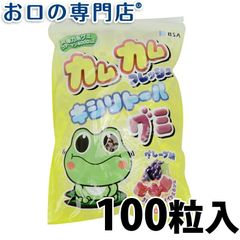 カムカムフレッシュ キシリトールグミ グレープ味 100粒入