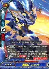 【中古】バディファイト D-EB02/0014[レア]：戦闘詩人 シンキング