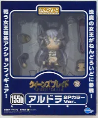 2025年最新】ねんどろいど アルドラの人気アイテム - メルカリ