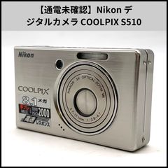 【動作品　付属品完備】Nikon COOLPIX S570 オールドコンデジ Nikon COOLPIX S570 Y2K平成レトロCCD 広角28mm - メルカリ