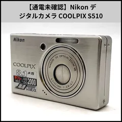 2025年最新】COOLPIX-S510の人気アイテム - メルカリ