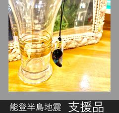 のとほたる　ストラップ　まが玉　0059
