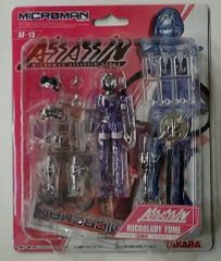 ミクロマン」 ミクロレディ ML1-01 コマンダーレディ ダイアン - メルカリ