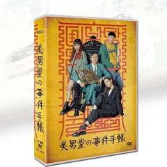 韓国ドラマ【美男堂の事件手帳】全話 DVD＆Blu-ray | 韓国ドラマ