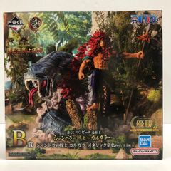 26.【未開封】B賞 シャンドラの戦士 カルガラ メタリック彩色ver. 一番くじ ワンピース 造形王 シャンドラの戦士～カルガラ～【併売品】