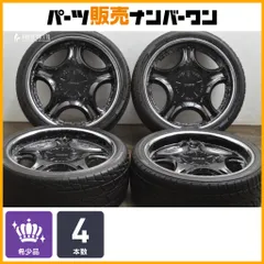 2025年最新】139.7 6 10jの人気アイテム - メルカリ 