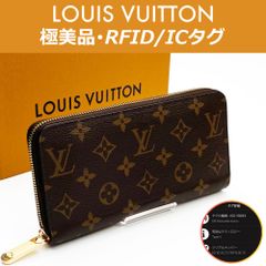 【極美品】ルイヴィトン LOUIS VUITTON モノグラム ジッピーウォレット ローズ・バレリーヌ M41894 RFID ICタグ 送料無料 送料込み