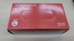 ニトリルゴム手袋 極薄 粉なし ブルー色 100枚入 サイズL 1箱(100枚)