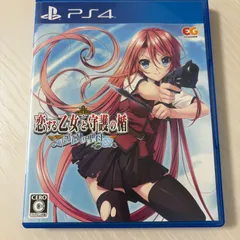 PS4 恋する乙女と守護の楯 薔薇の聖母 プレステ4 ソフト 動作確認済 [中古]
