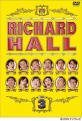 リチャードホールDVD22本&収納BOXセット リチャードホールDVD22本&収納BOXセット - メルカリ