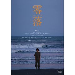 森田療法)生きる・常態台神経科・生活の発見会・生きるヒント DVD 5巻