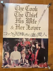 ピーター・グリーナウェイ Peter Greenaway 展覧会カタログ1992 ピーター・グリーナウェイ Peter Greenaway 展覧会カタログ1992