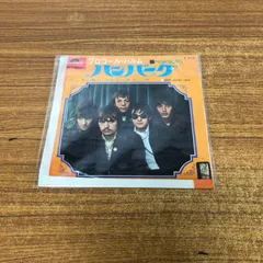 【帯付 グラモフォン初版】 プロコル・ハルム / ホーム (MP2118) 2025年最新】プロコル ハルムの人気アイテム - メルカリ