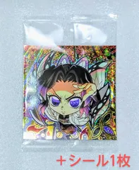 鬼滅の刃 ディフォルメシール ウエハース其ノ十三 ウエハース13　胡蝶しのぶ　極レア