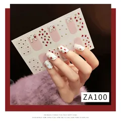 ZA100 ネイルシール 貼るだけ ジェルネイル 3D 時短簡単お手軽セルフネイル マニキュア 張るだけ ウエディング 手用 夏 デコシール 柄花フラワー蝶バラ星ボタニカル かわいい シンプル ブライダル シルバー ゴールド ホワイト グラデーション 単色★4