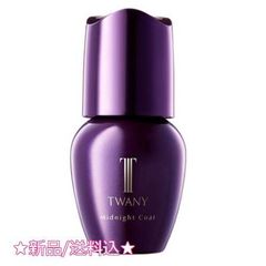 TWANY トワニー ミッドナイトコート 美容液 カネボウ3本セット - メルカリ