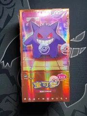 2025年最新】GEMパック3の人気アイテム - メルカリ