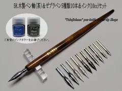 2025年最新】つけペン ペン軸の人気アイテム - メルカリ