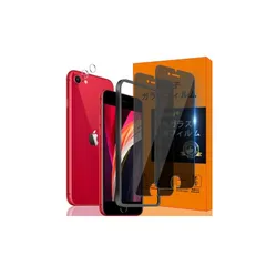 対応 iPhone se 2 / se 3 覗き見防止 フィルム iPhone 8 / iPhone 7【Seninhi 2+2枚セット: 2* iPhone SE 3 覗き見防止 強化ガラス + 2* iPhone SE 3 レンズ保護フィルム 】 iP 1