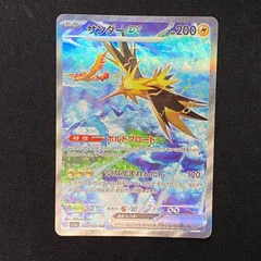 2025年最新】サンダーex sarの人気アイテム - メルカリ