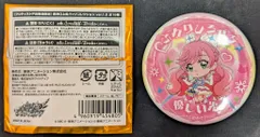 キュアプリズム缶バッジ 6個セット プリティストア トゥインクル缶バッジ キュアスカイ キュア