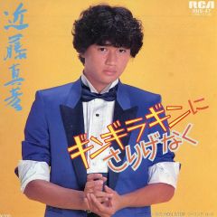 近藤真彦 レコード 男性 アイドル マッチ - メルカリ