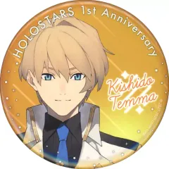 【中古】バッジ・ピンズ 岸堂天真 「バーチャルYouTuber ホロスターズ 1周年記念 缶バッジ」
