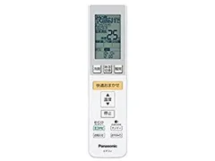Panasonic リモコン（リモコンホルダー付き） CWA75C3786X i8my1cf Amazon.co.jp: パナソニック リモコン（リモコンホルダー付き