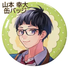 HoneyWorks 山本幸大 チェキ風カード 10周年 POPUP ハニワ
