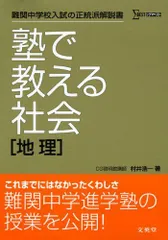 2025年最新】村井浩一の人気アイテム - メルカリ