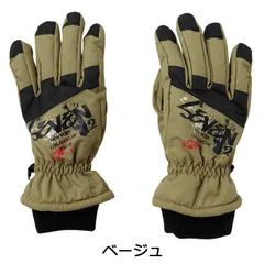 SEVEN2 セブンツー 子供用 手袋 キッズ スノーグローブ ペンキ柄 ベージュ #143526 KM～JLサイズ 4歳～12歳