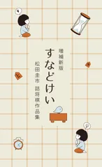 2025年最新】詰将棋 作品集の人気アイテム - メルカリ