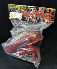 ⚠️レア エビラ マーミット 世紀の大怪獣シリーズ ビニール