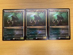 MTG 仮面の蛮人 3枚 日本語 プロモパック版 ダークフレーム - メルカリ