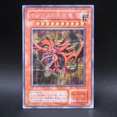 ポケモンタイム　ヌケニン　ストラップ 未開封 ポケモンセンター pokemon time ヌケニン ストラップ