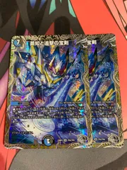 エターナルソード　金トレジャー　４枚 デュエルマスターズ 英知と追撃の宝剣 エターナルソード 金