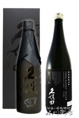 久保田　雪峰　2本セット 久保田 飲み比べセット 日本酒 雪峰飲み比べ/久保田 雪峰 黒 山